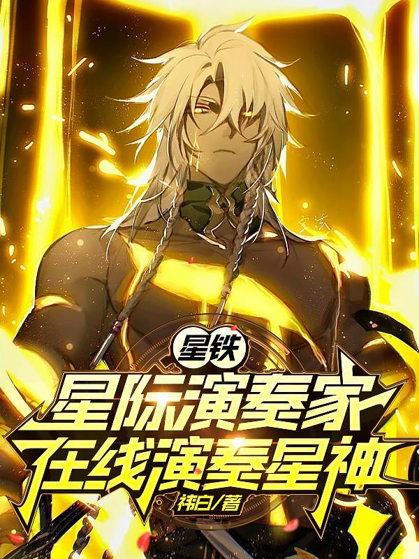 星が奏でるものがたり