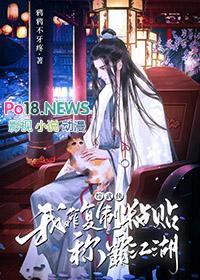 我靠武力值征服娱乐圈 连朔