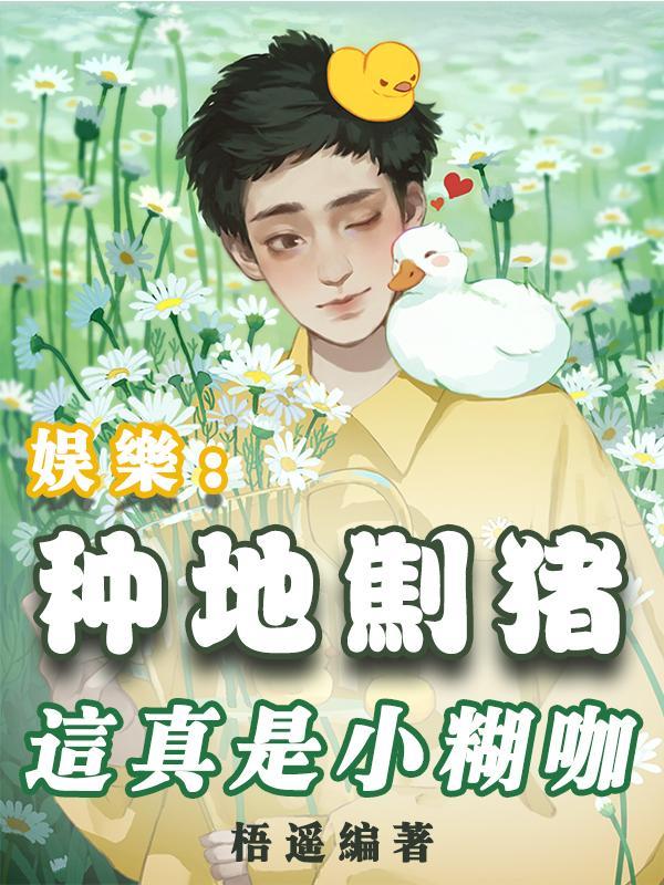 种地知乎