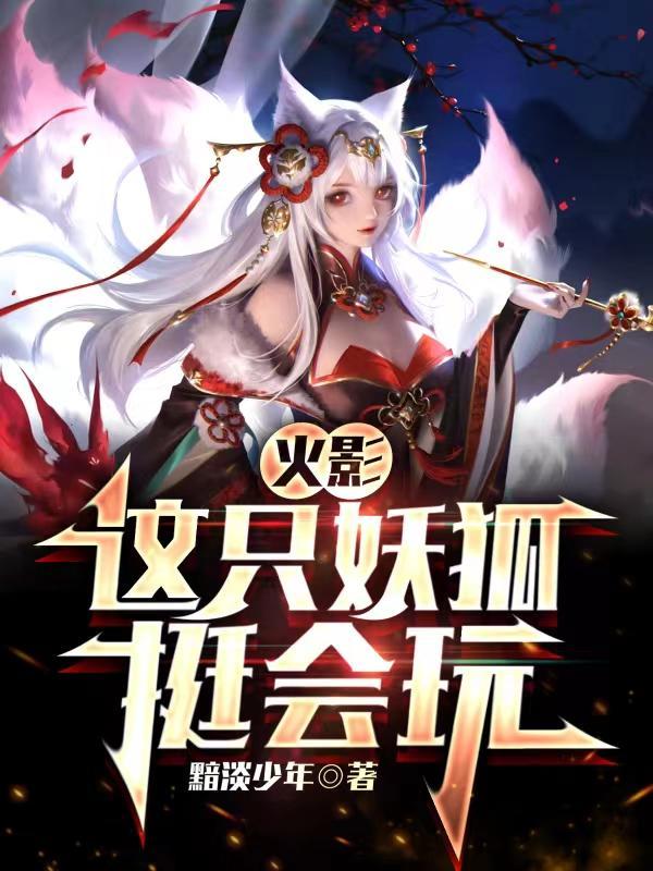 舔狗有结局吗