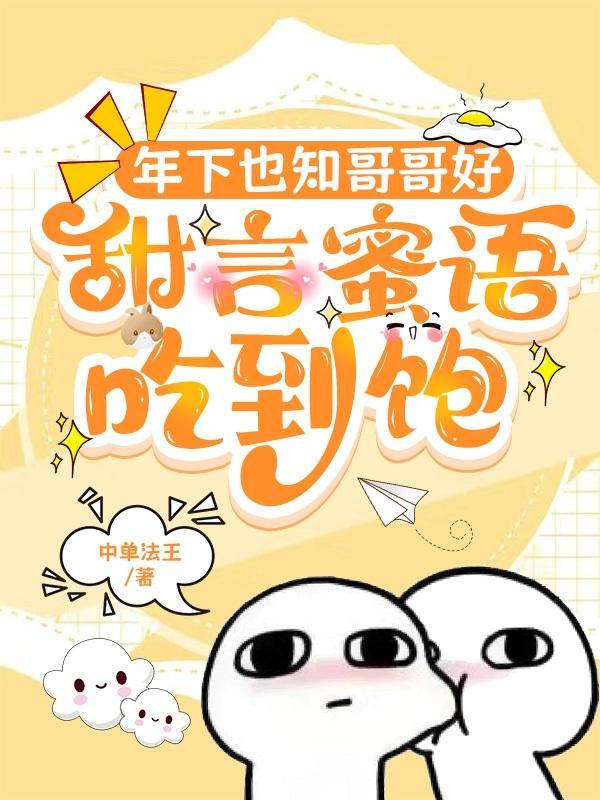 年上哥哥