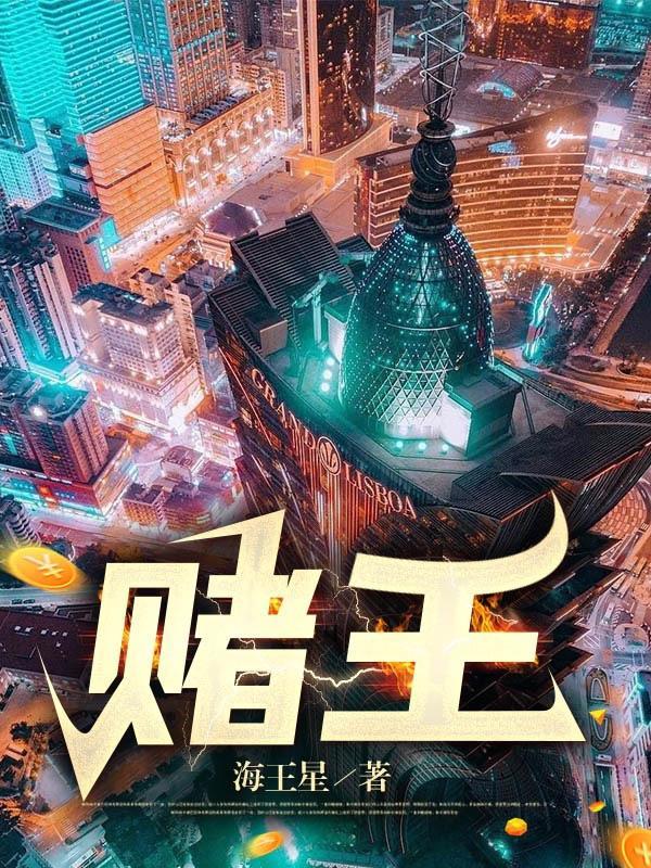 何鸿燊