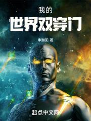 我的世界如何做双开门
