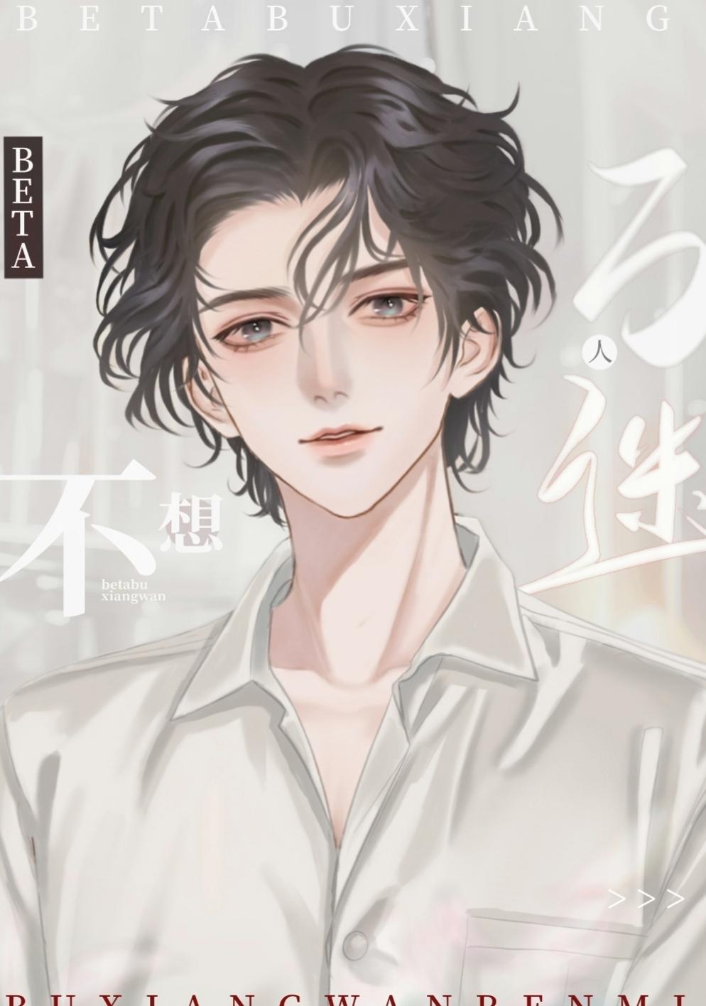 假少爷重生后成了万人迷by子浣