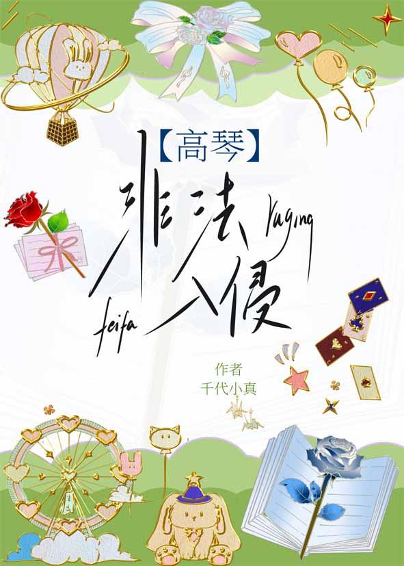酒厂劳模每天都在抓鬼txt百度