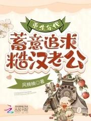重生年代