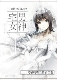 兄战黑篮之他们全部都冤枉我撩人