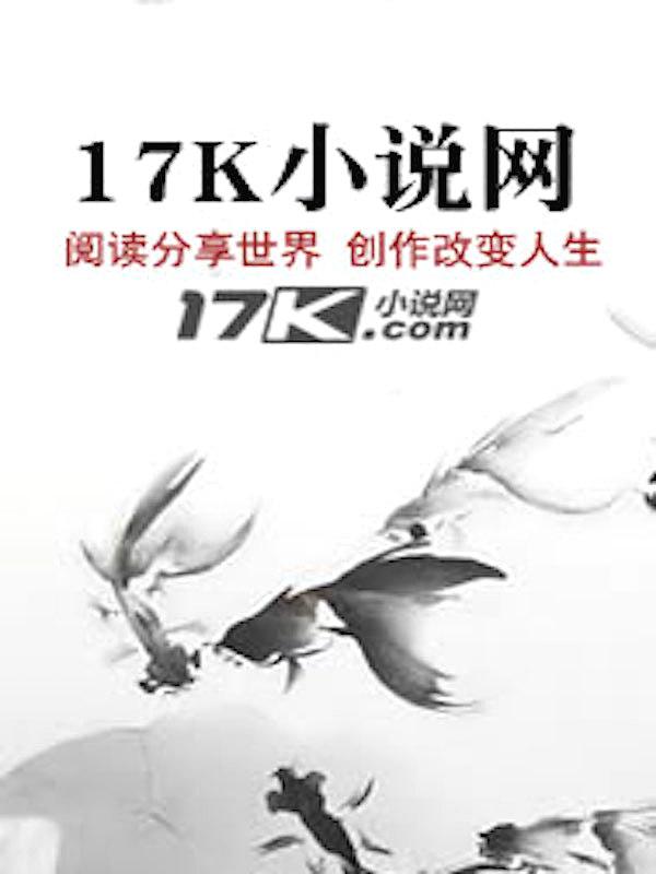 嫡女狂妃之妖王宠上天 竹清墨