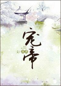 宠帝宠物食品公司