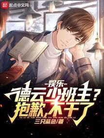 不干了目录
