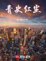红尘青叶