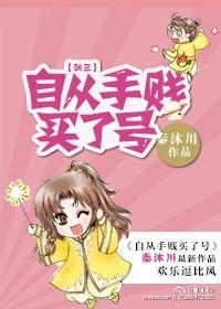 剑网3买号