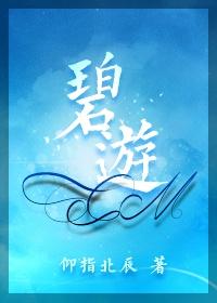 [剑三/洪荒
