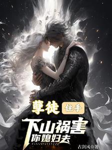 师尊有独特的赚钱技巧038