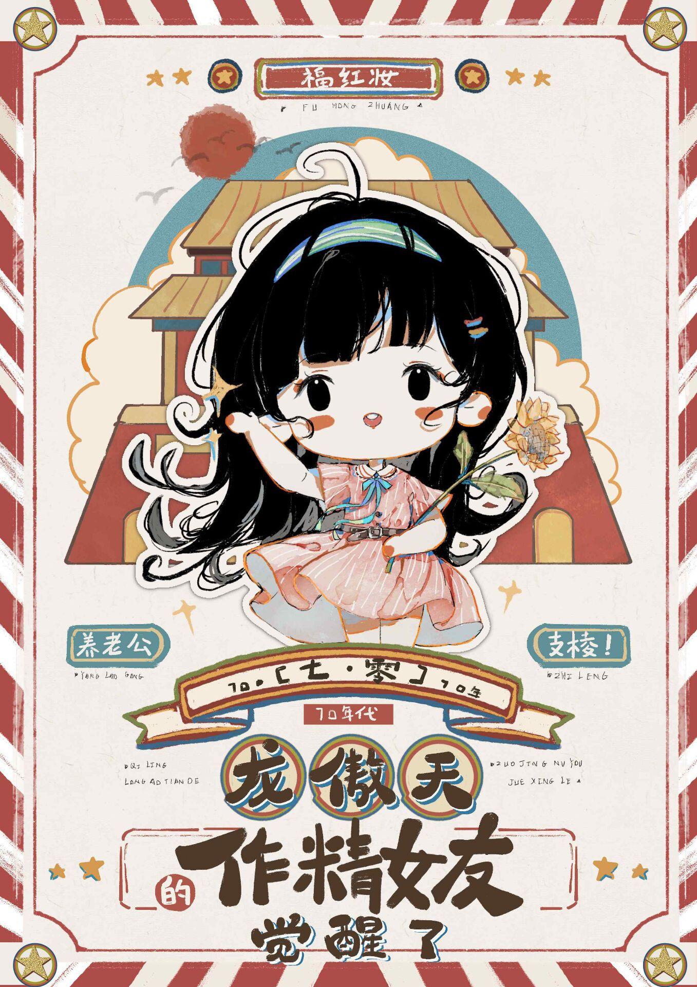 七十年代的手表有几个品牌?