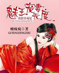 诱拐呆萌腹黑竹马太撩人