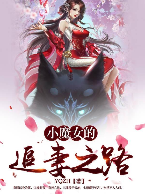 主神gl