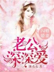王锦程曲颖原著叫什么