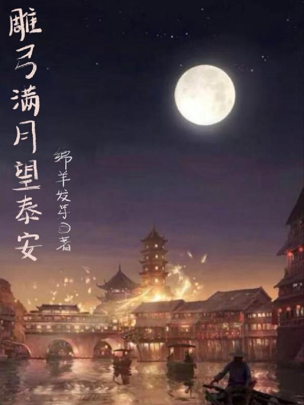 秦汉邓光荣