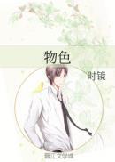 物色的色是什么意思