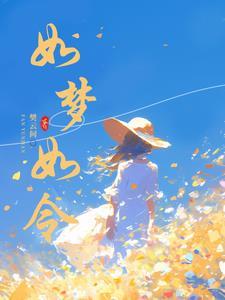 如幻如画