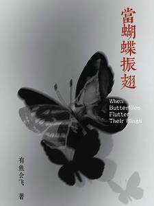 消失的人质
