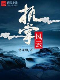 萧峥陈虹最新章节更新
