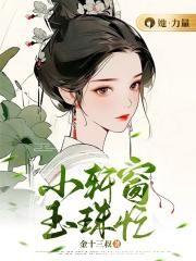 亍轩窗指什么