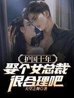 唐峰林沐雪最新章节