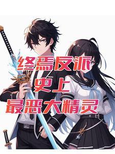 一魂双体免费