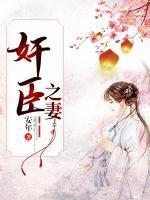 女主叫余娇的