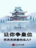 陆平安