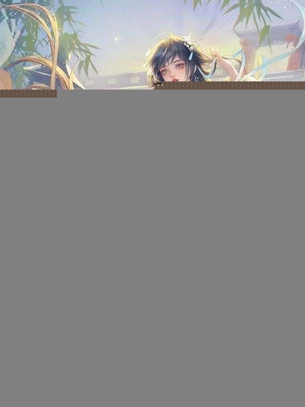 物资满满的空间重生