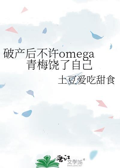 破产之后免费阅读