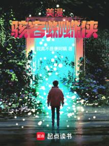 mezco蜘蛛侠漫画版