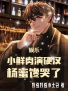 说好的假结婚呢txt甜饼猫