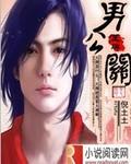 王牌公主