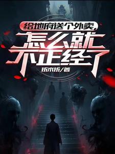 怎么给地府送钱