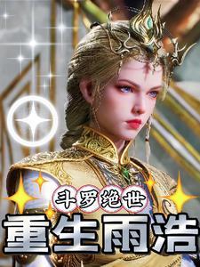 她们眼神