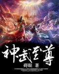 神武至尊云霄老婆介绍大全最新版