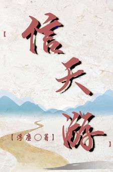 信天游dj劲爆