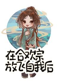 留尘