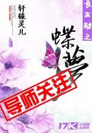 长生劫帝姬