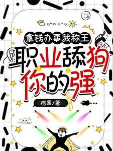 被六个大佬宠