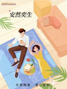 与君相逢何其美好