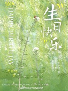 春天不远