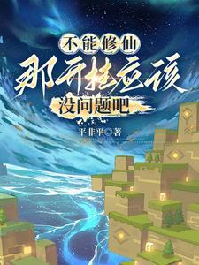 方块的生存