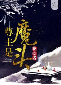 尊主是什么意思