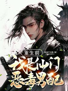 我放弃了美人师尊!