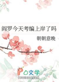 阎罗是什么意思